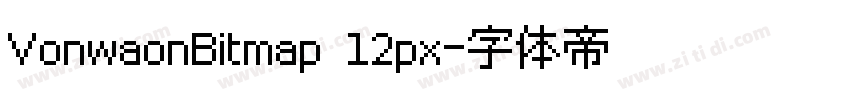 VonwaonBitmap 12px字体转换